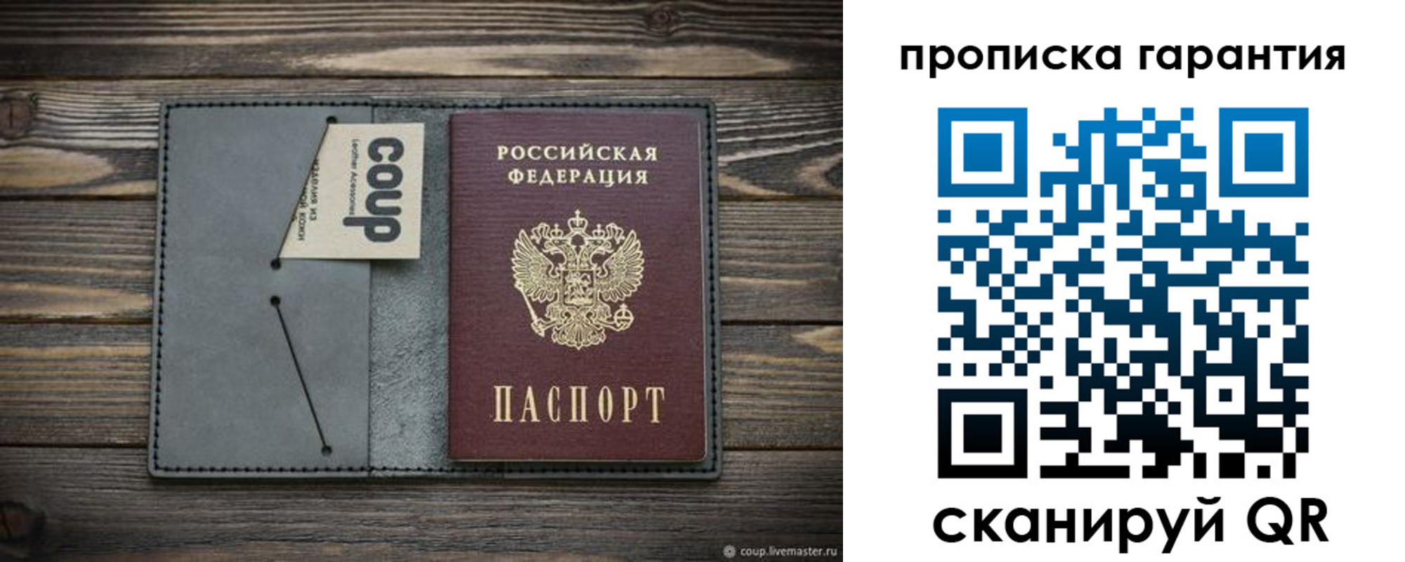 регистрация для дет. сада в Курской области
